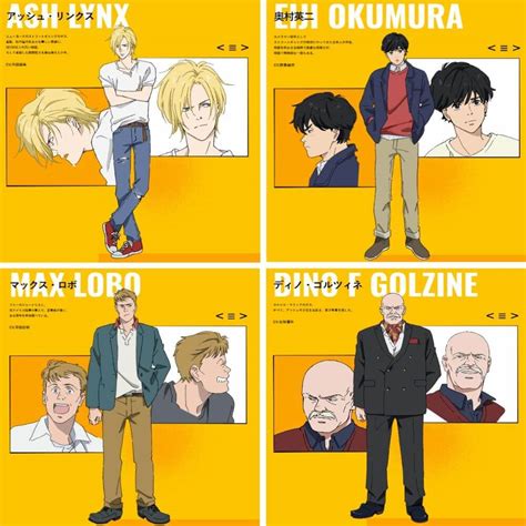 banana fish personajes|banana fish cast.